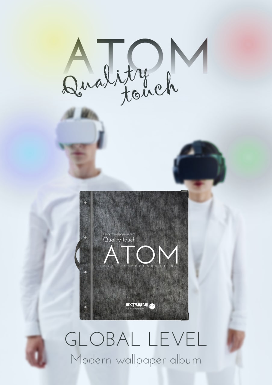 کاغذدیواری اتم atom